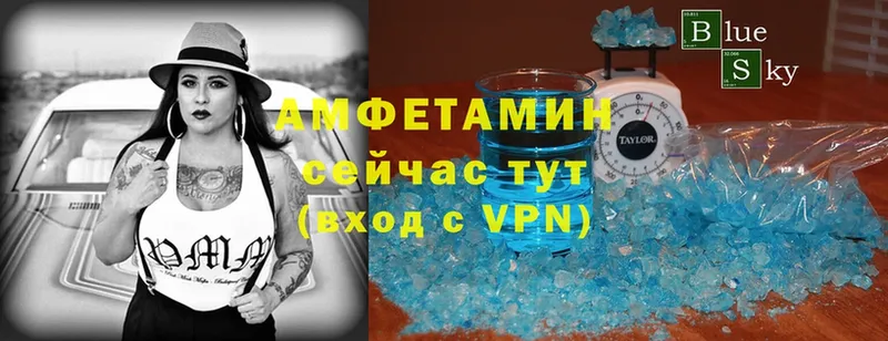 АМФЕТАМИН VHQ  Обнинск 