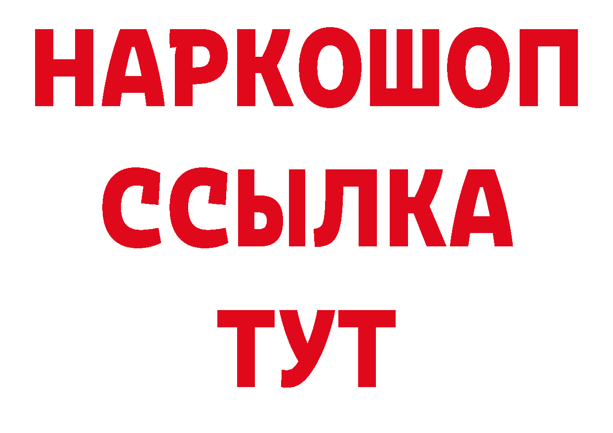 Где купить наркотики? дарк нет состав Обнинск