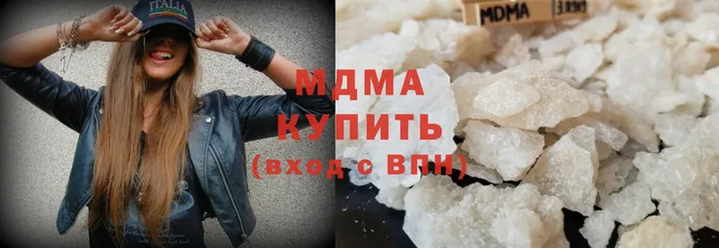 МДМА crystal  кракен   Обнинск  наркошоп 